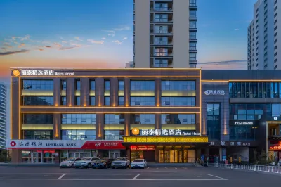Linyi Litai Select Hotel (Cangzhou Road Railway Station) Hotels in Linyi Railway Station Area