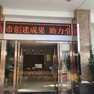 開遠鴻發商務酒店 Hotel Exterior