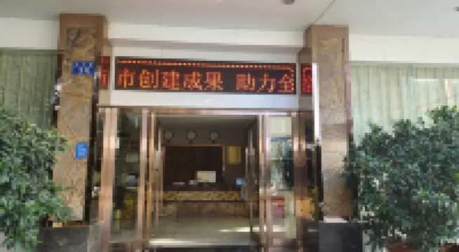 Kaiyuan Hongfa Business Hotel