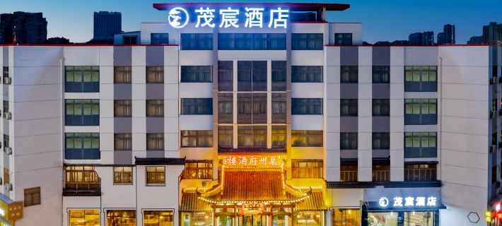Maochen Hotel (Chaohu Xiangyang South Road Seventh Middle School) Hotels in Chaohu