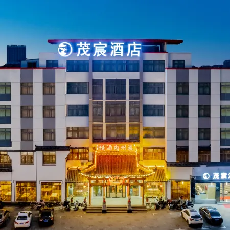 Maochen Hotel (Chaohu Xiangyang South Road Seventh Middle School)