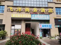 Feiyang Business Hotel Zunyi Các khách sạn gần Gaopingzhen Passenger Transport Station