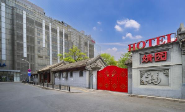 Jingyuan Courtyard Hotel