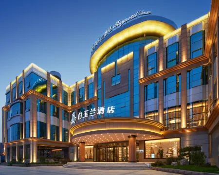 Magnotel Hotel (Taian Feicheng Tailin Road Branch) Hotels in Feicheng