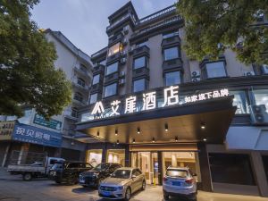 Aiyi Hotel (Xiapu Shanhe Road)