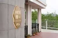 得一山宿（天津薊州梨木台店） 白蛇谷風景區附近的飯店
