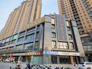 Han Tan Hotel Zhengzhou Yuanshan Nan Lua Star Plaza.