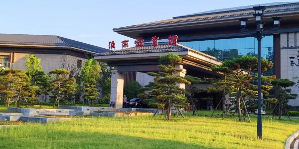 淮南熱門豪華酒店