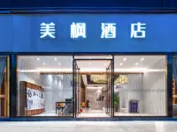 美楓飯店（深圳國際會展中心橋頭西地鐵站店） 福永附近的飯店
