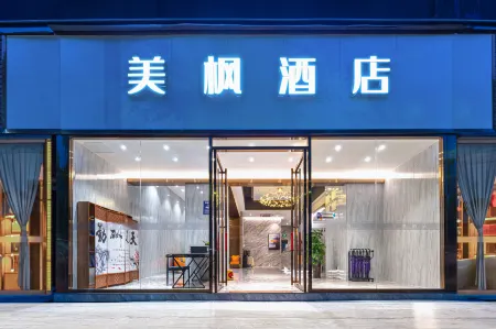 Meifeng Hotel (Shenzhen International Convention and Exhibition Center Qiaotou West Subway Station)