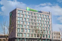 HolidayInn Express Taiyuan High-Tech Zone Hotel berhampiran GIADA