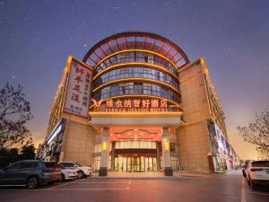 Vienna Zhihao Hotel (Hefei Lianhua Road Normal University)