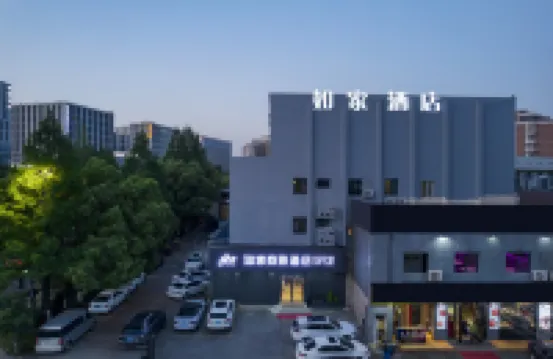 Homeinn Selected Hotel (Hangzhou East Railway Station Yicheng Road Subway Station)