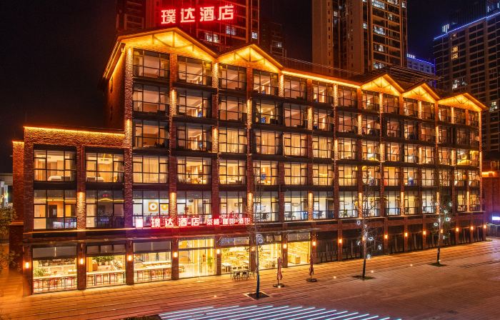 Zigong Puda Hotel