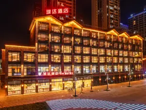 Zigong Puda Hotel