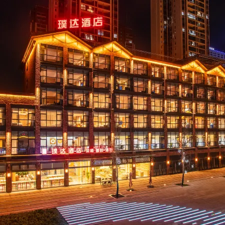 Zigong Puda Hotel