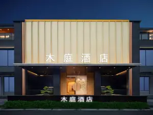 Dujiangyan Wooden Court  Hotel