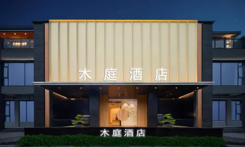 Dujiangyan Wooden Court  Hotel