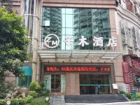 Zimu Hotel Hotels near Panxihe Park