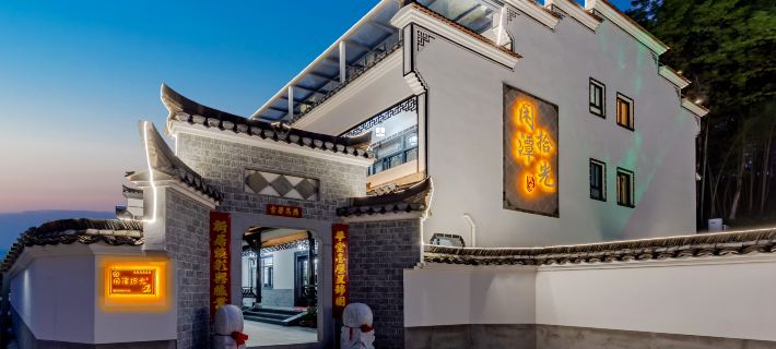 Xiantan Shiguang Homestay (Taohuatan Scenic Area) Hotels in Jing County