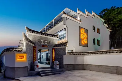 Xiantan Shiguang Homestay (Taohuatan Scenic Area) Hotels near Anhui Jingxian Fubao Temple