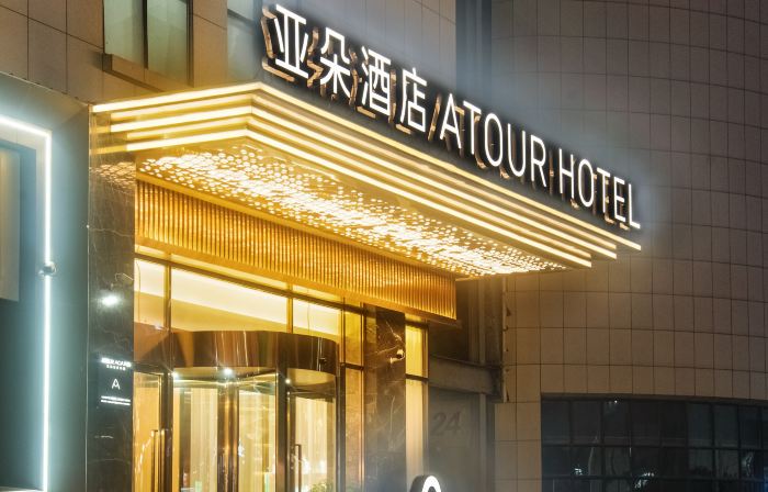 Atour Hotel Wang Anshi Avenue Diamond Plaza Fuzhou