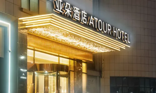 Atour Hotel