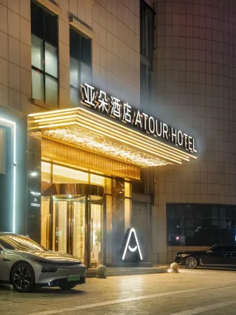 Atour Hotel Wang Anshi Avenue Diamond Plaza Fuzhou Отели рядом со станцией Fuzhou Railway Station