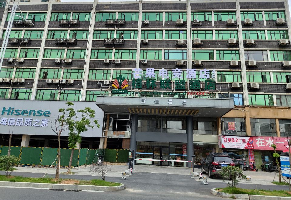 Green Alliance Hotel (Nanchang Guanying Road Subway Station) - Housity