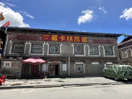 Kangding Zangkalin Inn Отели рядом с достопримечательностью «Тагун»