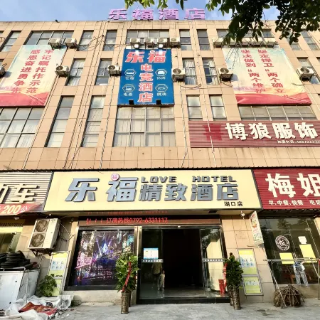 Lefu Exquisite Hotel