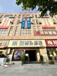 樂福精緻飯店（湖口國際商貿城店） 湖口站附近的飯店