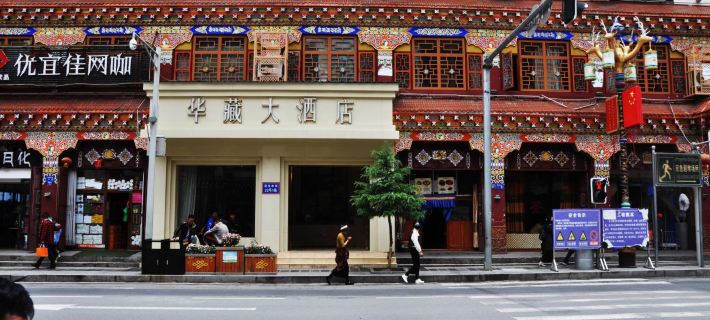 Huazang Hotel Hotels in Baiyu