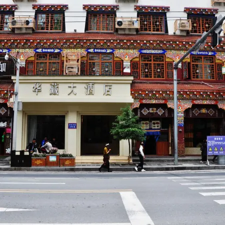 Huazang Hotel