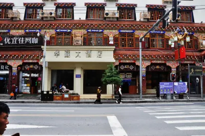 Huazang Hotel Hotels near Baiyu County Science Museum