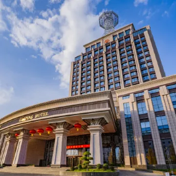 Gaoping Hotel