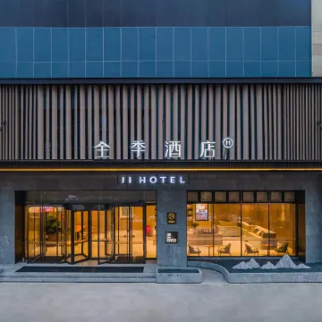 全季飯店（石家莊豐產路店） 南豆附近的飯店