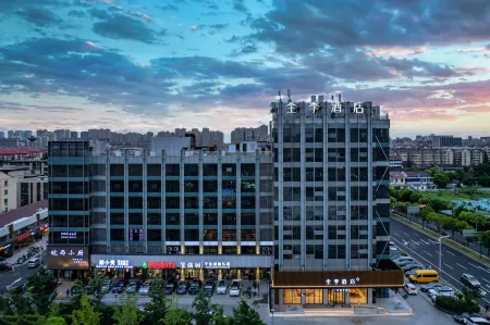 JI Hotel (Wuxi Babaiban Center Baizhuang Subway Station)