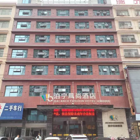 Wugang Boning Fashion Hotel