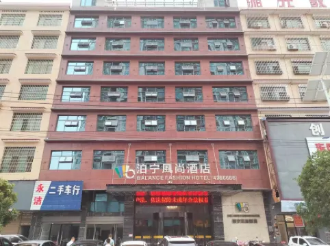 Wugang Boning Fashion Hotel
