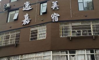 Yijia Zhixiang Hotel (Wangcheng New District ComprMarket Store)ehensive