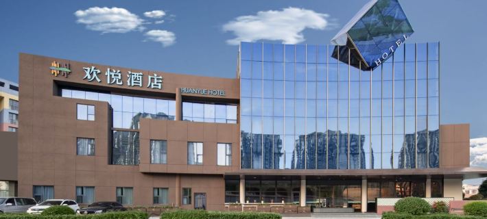 Huanyue Hotel (Jingmen Baimeng Huigu Yiwei Branch) Hotéis em Jingmen