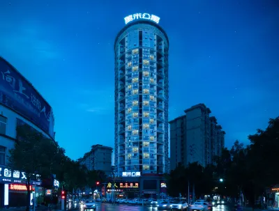 Xingyi Yumi Holiday Apartment
