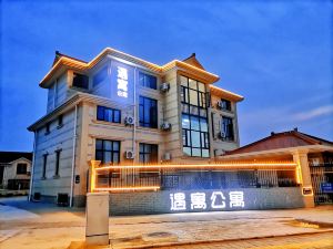 Yuyu Apartment (Shanghai Lingang Avenue)