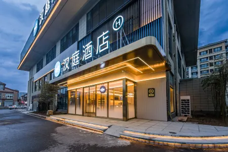 HanTing Hotel (Jinan Zhangqiu University Town) Отели рядом с достопримечательностью «Jinan Engineering Vocational and Technical College (Xiuyuanhe Campus)»