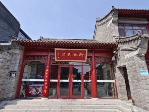 Liaobao Homestay (Liaocheng Guangyuelou Branch)