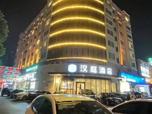 Hanting Hotel (Puyang City Center Plaza)