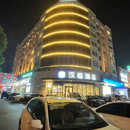HanTing Hotel (Puyang City Central Plaza)
