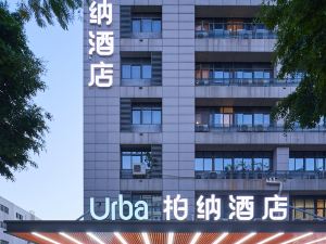 Baina Hotel (Xiamen Airport Huli Avenue Branch