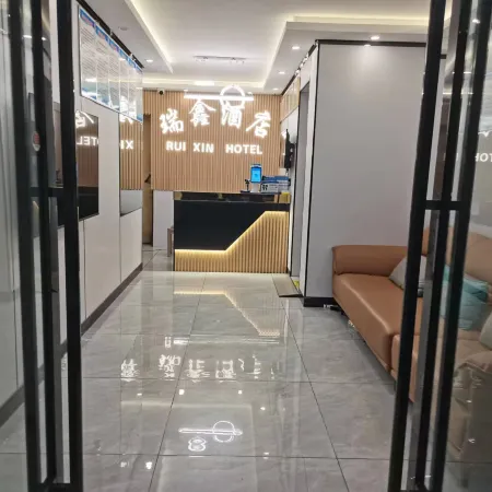 Ruixin Hotel